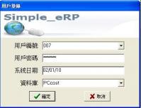 軟體簡介影片