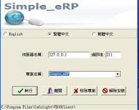 軟體報價與參觀導覽